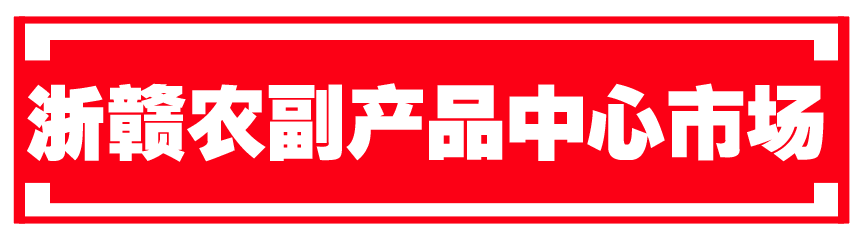 买房正当时！常山县夏季房地产交易会7月8日-12日隆重举行！(图13)
