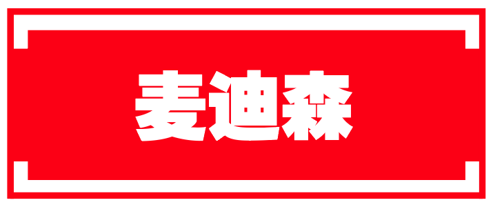 买房正当时！常山县夏季房地产交易会7月8日-12日隆重举行！(图9)