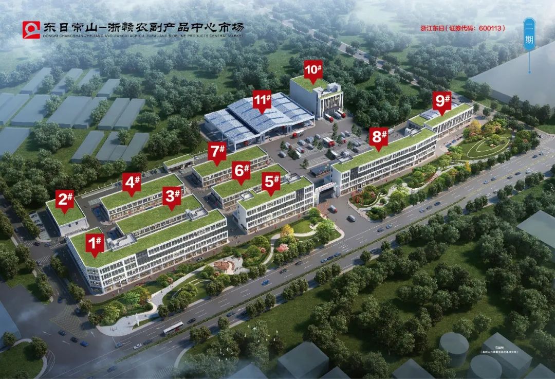 买房正当时！常山县夏季房地产交易会7月8日-12日隆重举行！(图14)
