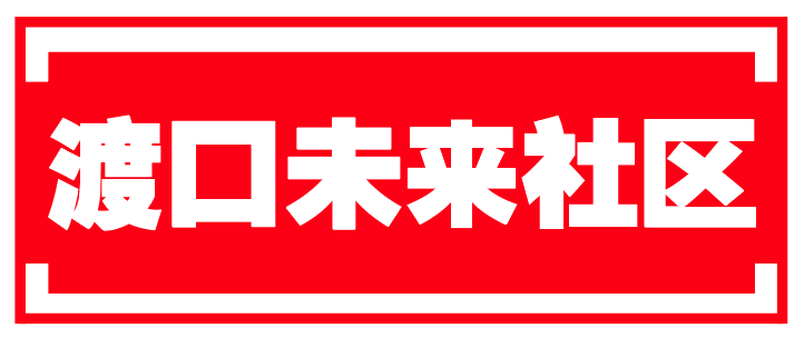 买房正当时！常山县夏季房地产交易会7月8日-12日隆重举行！(图17)