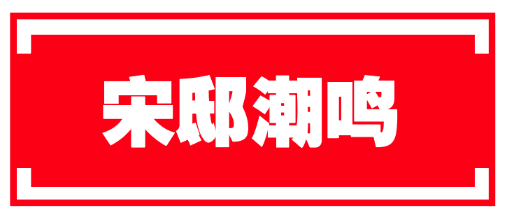 买房正当时！常山县夏季房地产交易会7月8日-12日隆重举行！(图21)