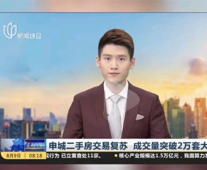上海楼市，8月进入尴尬期(图2)