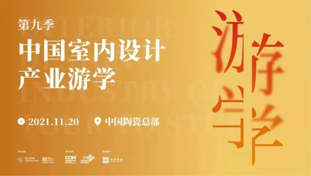 【居建评述】市值大幅缩水，跌破发行价，上市企业怎么了？有量无利！成本增25%，瓷砖却涨10%，陶企或提前停窑；限涨又限跌的楼市(图16)