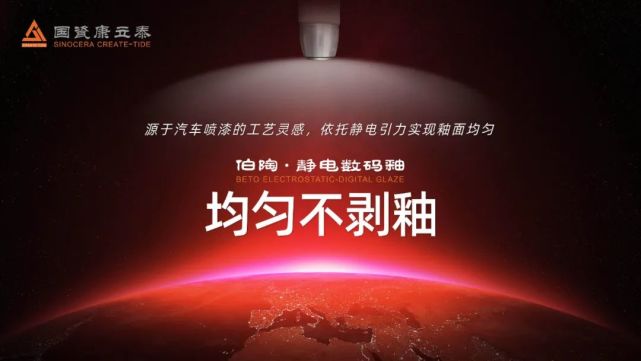 【居建评述】市值大幅缩水，跌破发行价，上市企业怎么了？有量无利！成本增25%，瓷砖却涨10%，陶企或提前停窑；限涨又限跌的楼市(图25)