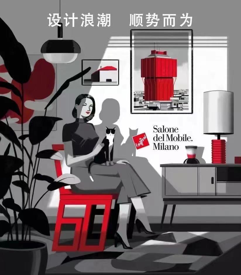 dHome独家｜跟随Bellavitis院长，破译米兰国际家具展的色彩趋势(图2)