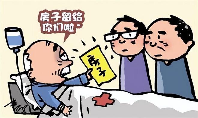 房产权“继承”！父母的房子不用再争了，一律这样处理(图4)