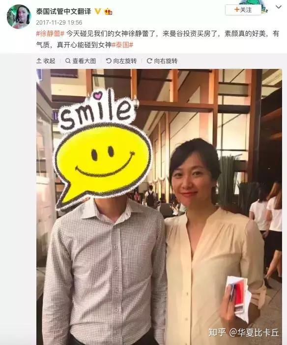 史上最全中国明星海外房产版图，谁赚了，谁亏了？(图15)