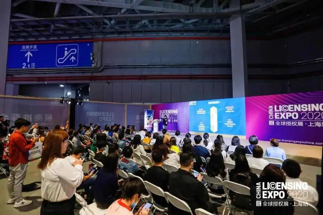全球授权展·上海站（LEC）预登记通道正式开启，即刻预登记赢取五周年限量礼品！(图21)