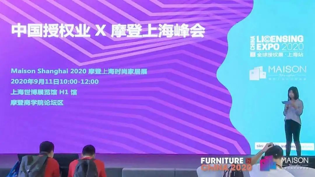 全球授权展·上海站（LEC）预登记通道正式开启，即刻预登记赢取五周年限量礼品！(图30)