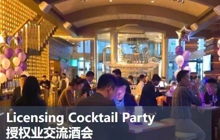 全球授权展·上海站（LEC）预登记通道正式开启，即刻预登记赢取五周年限量礼品！(图37)