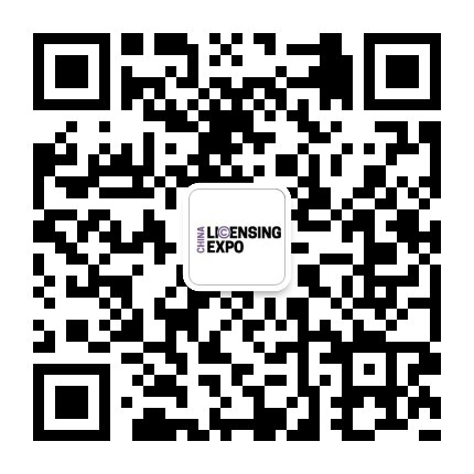 全球授权展·上海站（LEC）预登记通道正式开启，即刻预登记赢取五周年限量礼品！(图46)