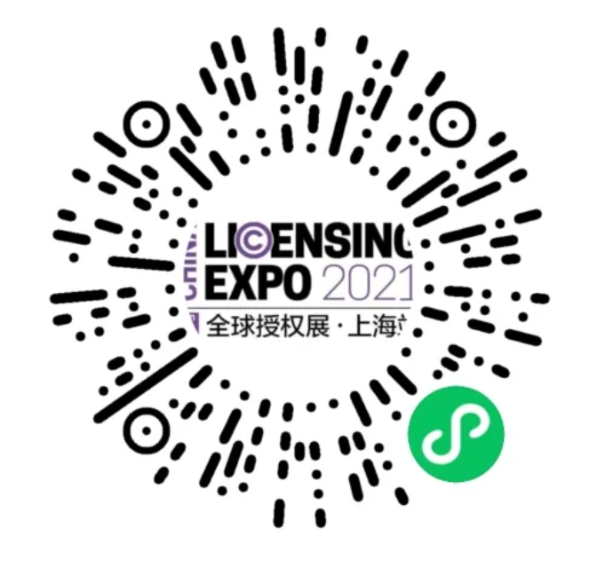 全球授权展·上海站（LEC）预登记通道正式开启，即刻预登记赢取五周年限量礼品！(图47)