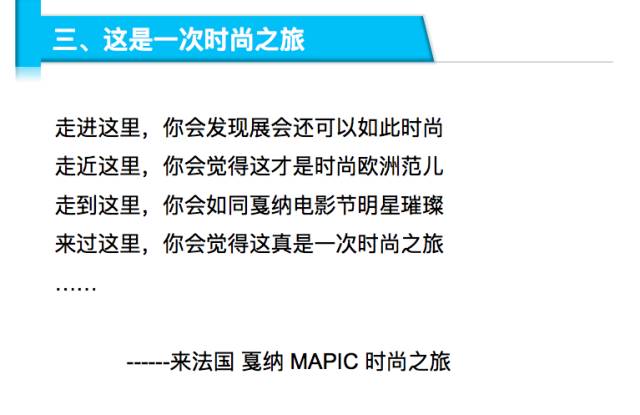 聚中国，汇世界，RREM国际零售地产展览及峰会来了!(图3)