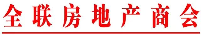 关于举办REALTECH国际未来地产博览会2021的通知(图3)