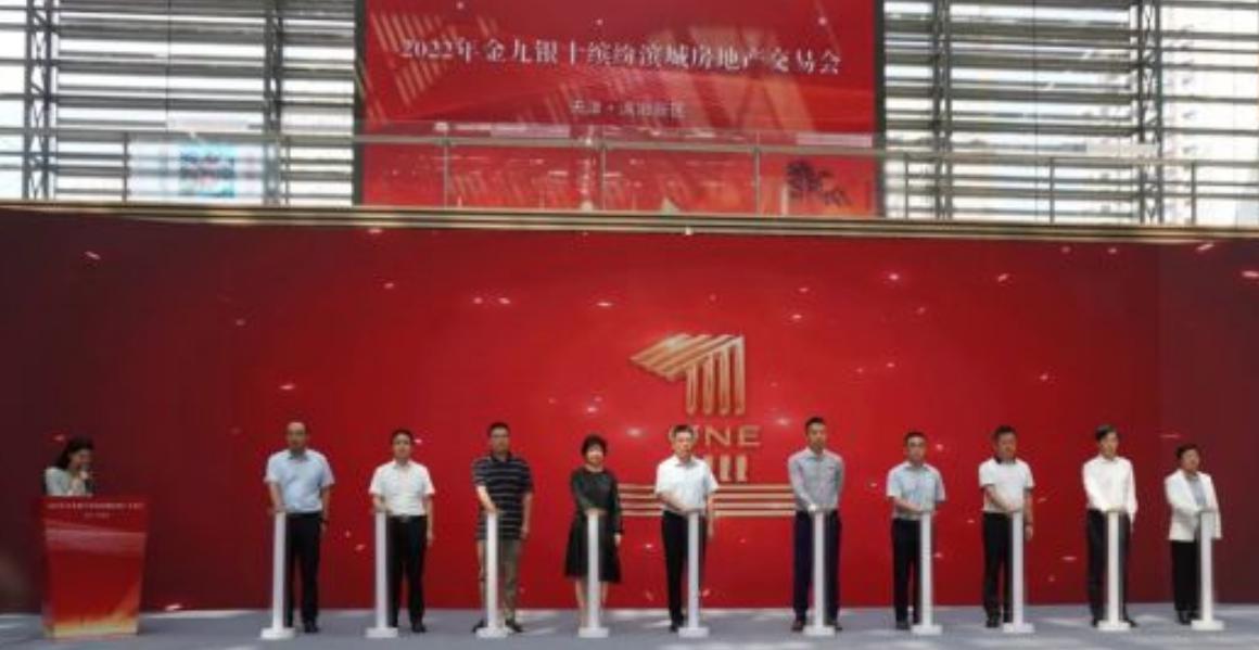 滨海建投五盘联动以品牌实力夯实楼市信心(图1)