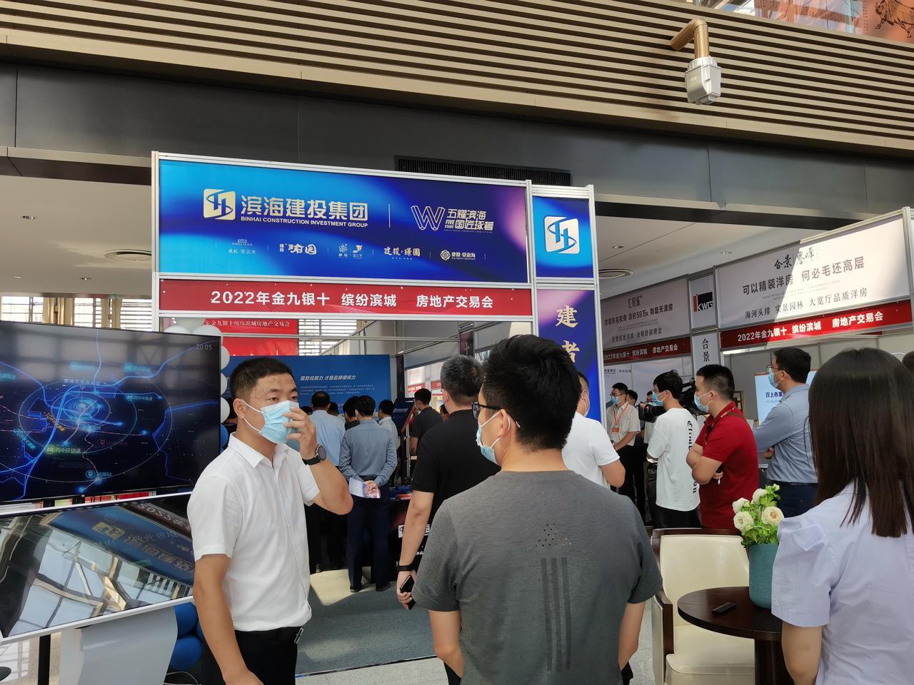 滨海建投五盘联动以品牌实力夯实楼市信心(图2)