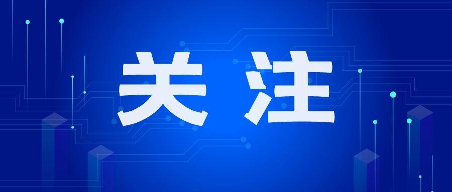 滨海新区“金九银十缤纷滨城”房地产交易会开幕(图1)