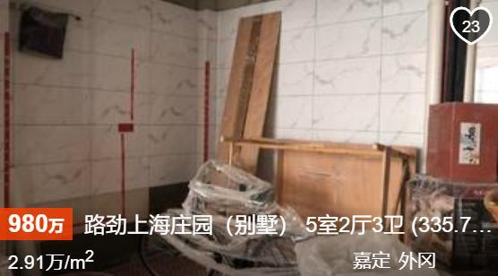 我劝你，上海3万以内板块的房子还是别买了(图2)