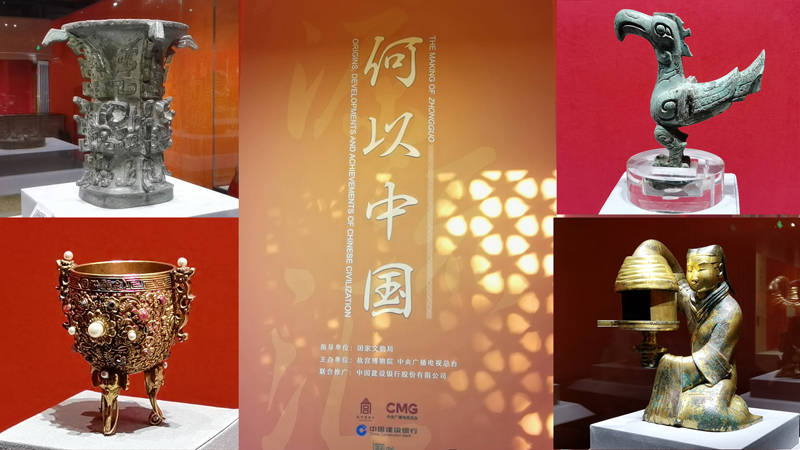 “何以中国”展即将结束，“何以中国”却将永远延续(图1)
