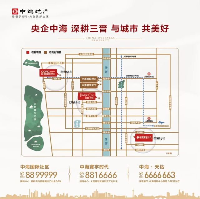 三盘耀龙城！线上房展会好房专场特供20套，全城热势放利！(图9)
