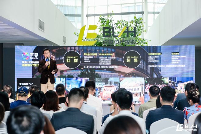 后疫情时代的商业不动产发展新趋势商业地产(图4)