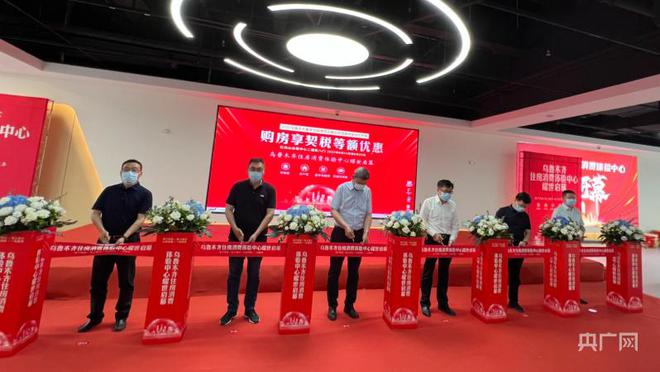 2022乌鲁木齐夏季住房博览会在新疆国际会展中心开幕(图3)