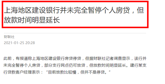上海楼市新政高压，催生另一个临沪小镇崛起！(图3)