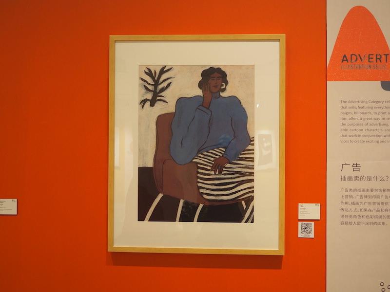 上海国际插画展：世界插画大赛(WIA)的