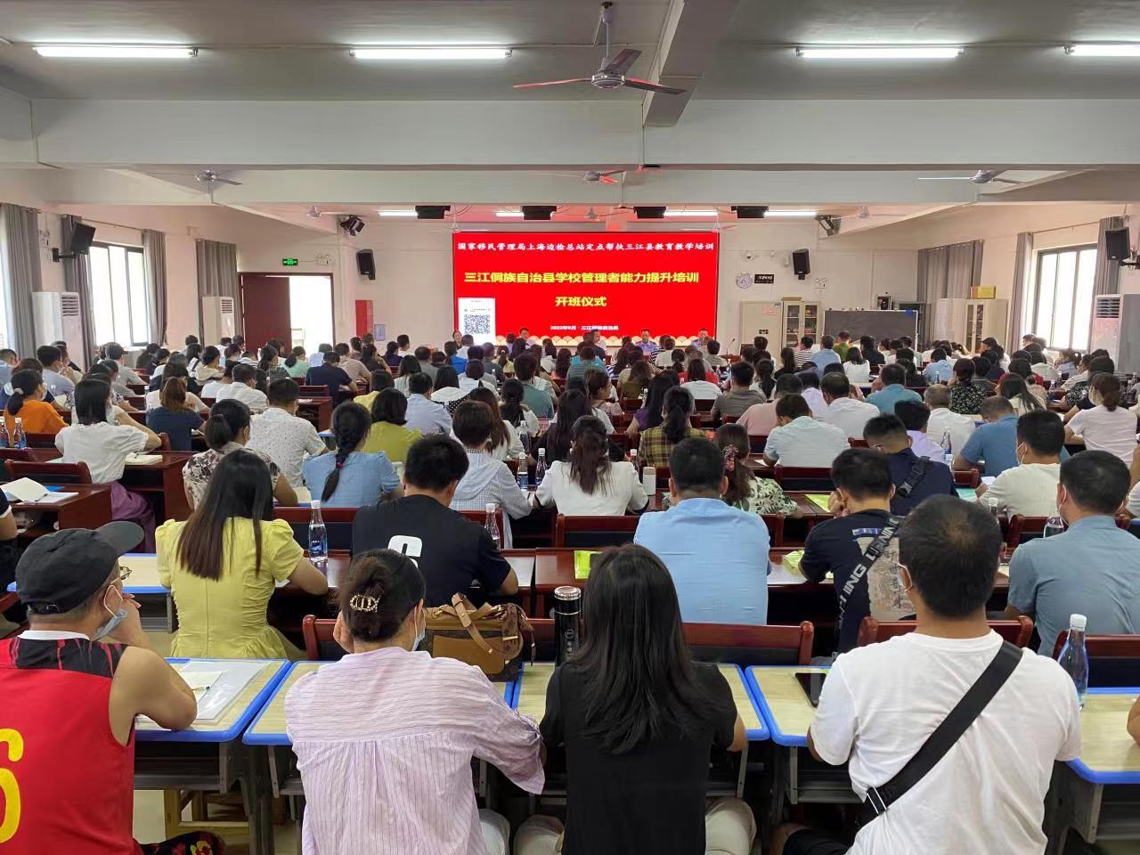 开学在即，上海移民管理警察为山区师生送去国门祝福(图3)