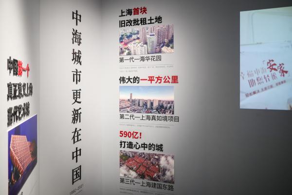 原味复制四间老店，黄浦区这个展，讲述顺昌路的前世，描绘老城厢的未来……(图22)