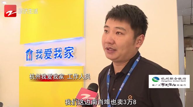 超2万套二手房源价格下跌，最多的竟降了…