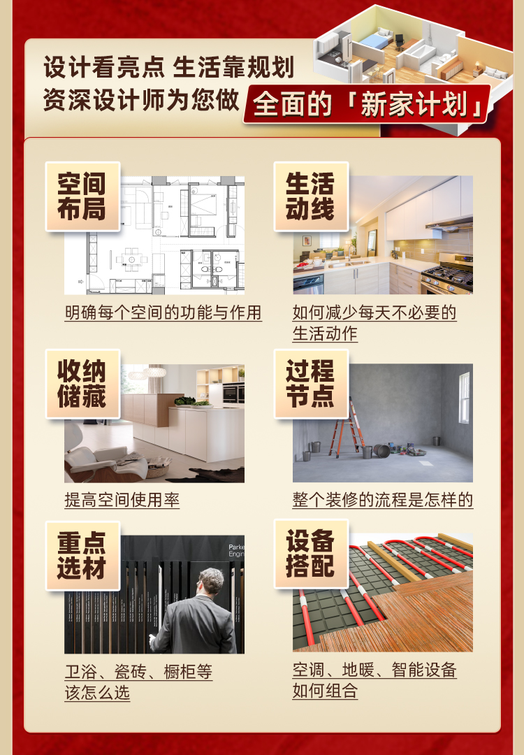 2022上海秋季家博会时间地址(图2)