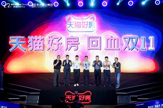 天猫好房：租到好生活(图5)