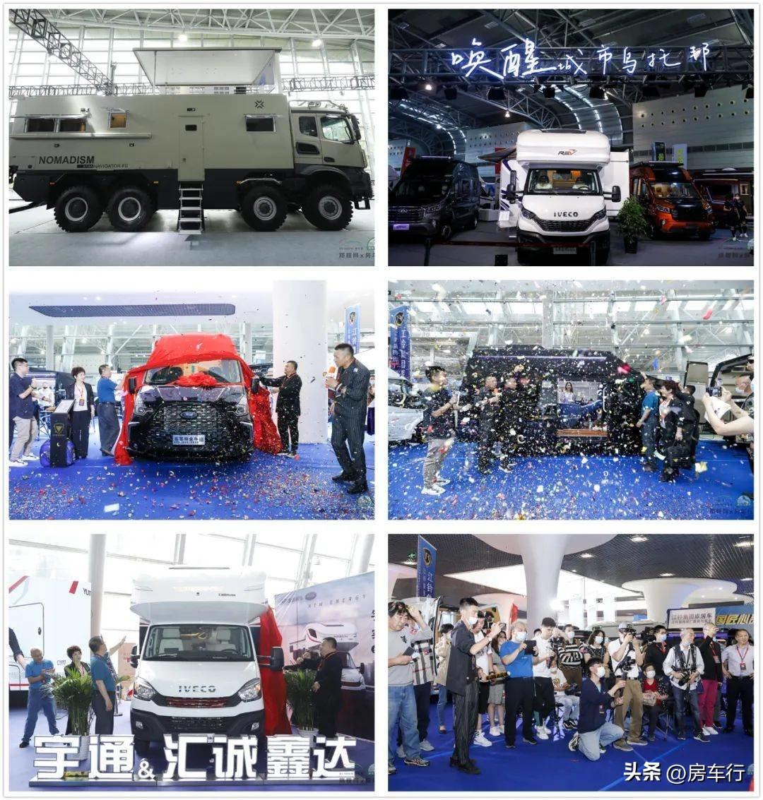 来一场房车盛会-第十六届上海国际房车展火热招商进行中(图14)