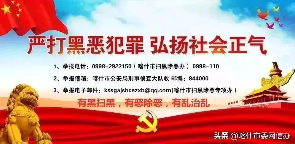 久等了！6月10日，喀什房展会将在国际会展中心盛大开幕！房款优惠+歌舞演艺+美食小吃……(图18)