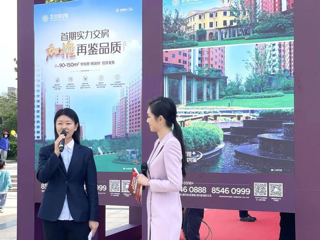新房源加推！连云港这家楼盘惊艳亮相房展会，全城瞩目！(图2)