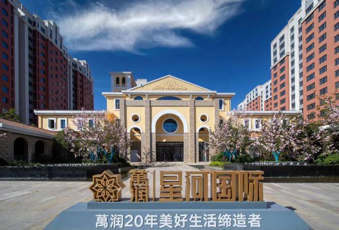 新房源加推！连云港这家楼盘惊艳亮相房展会，全城瞩目！(图4)