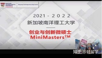 对话名校携手同行2021服贸会教育专题展轻留学项目展会圆满成功！(图3)