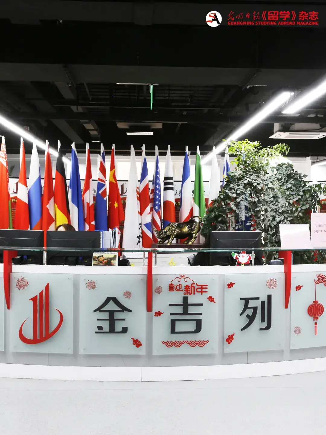2021《留学》名企探营第一站看留学“老店”金吉列的保持、突破与创新(图4)