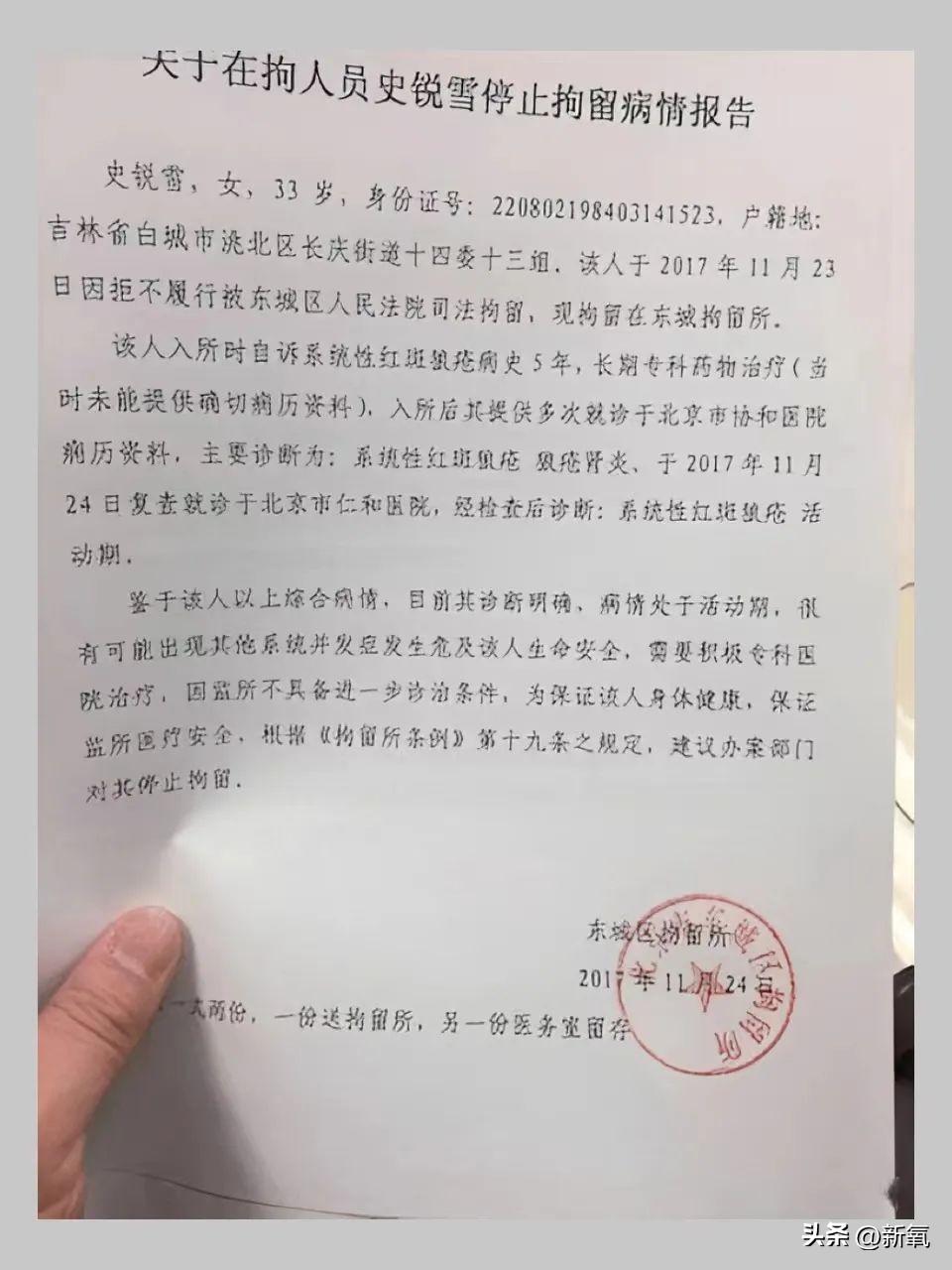 卷走1.5亿！日消80万的房产圈美女总裁，到底是什么来头？(图39)