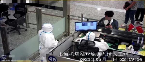 没赚钱还要赔20万！3人偷渡后被当“奴隶