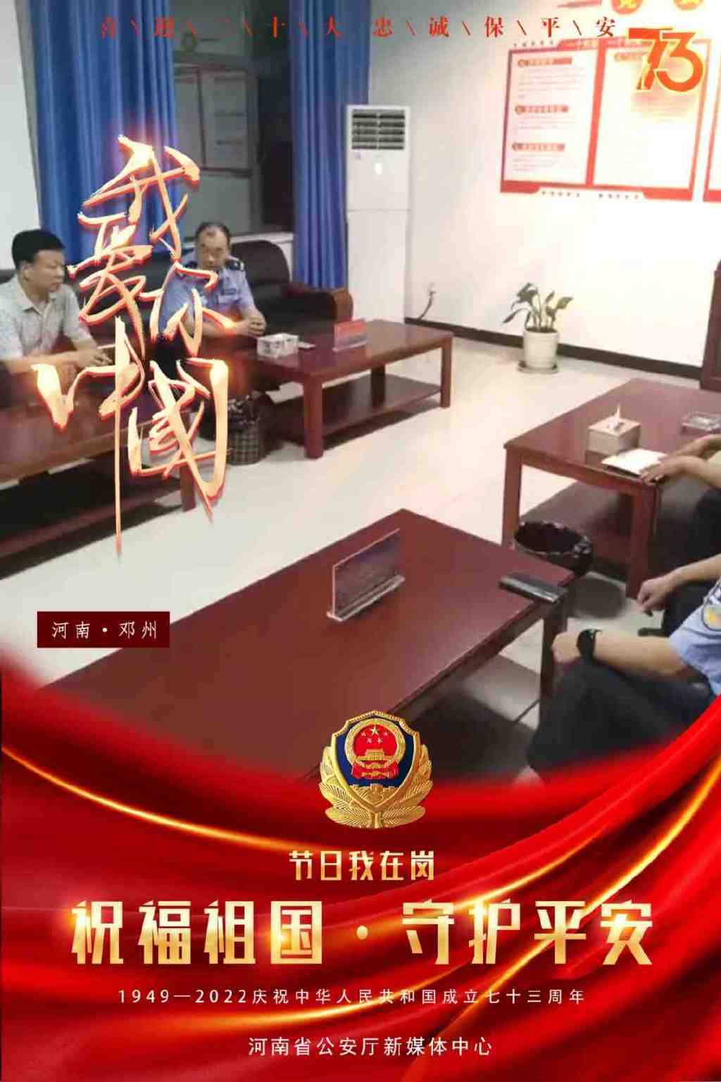 警灯闪烁扬正气巡逻守护保民安——邓州公安开展第四次夏夜治安巡(图11)