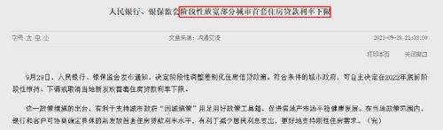 百强房企销售环比回升(图6)