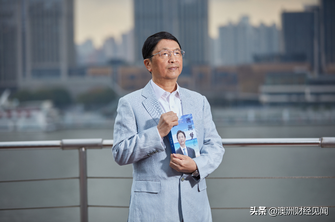 专访与金凯平先生的有趣对话：买下一片天空，来做澳洲大地主(图9)