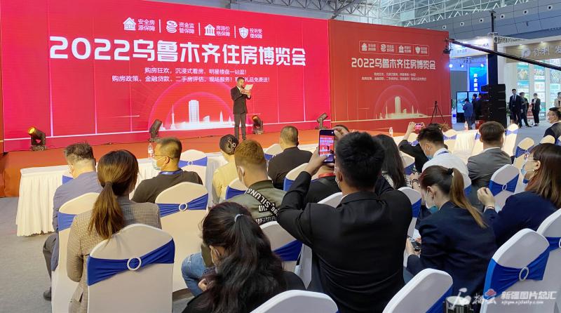 2022乌鲁木齐住房博览会首日成交额超6亿元上百个项目可供选择(图4)