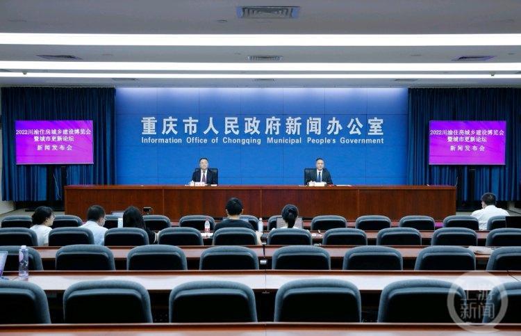 2022川渝住博会周四重庆开幕这些亮点提前看(图1)