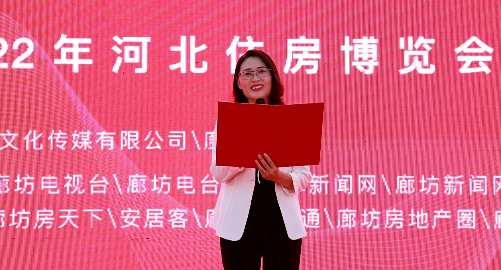 2022河北住房博览会·廊坊站正式启幕线上线下同步看展(图3)