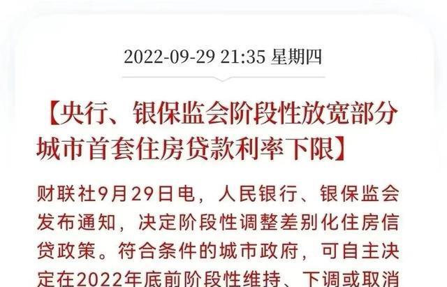 权威人士表示，我们的房地产泡沫已经被全部挤出，房价已经触底了(图3)
