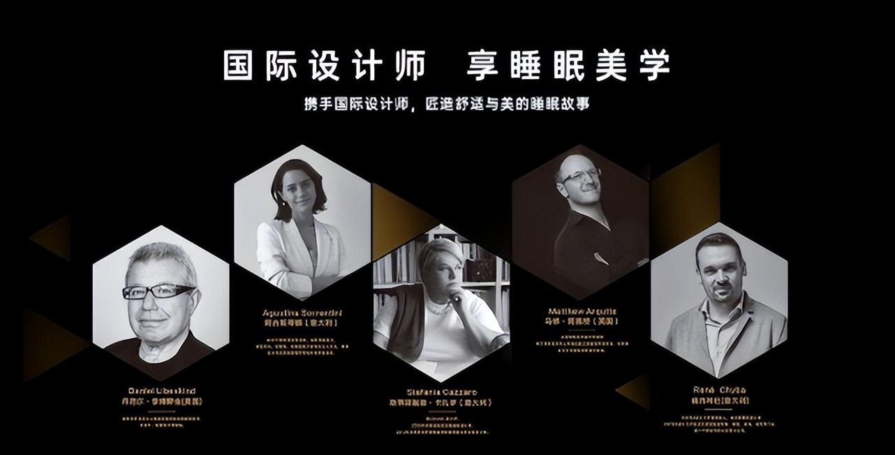 慕思X跨界设计师联名款亮相第50届上海家具展博览会(图2)