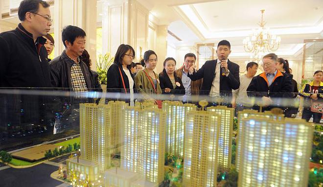 持有1.3万亿房产!“炒房巨头”浮出水面,未来会面临什么结果!(图1)